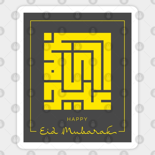 Kufi Calligraphy Happy Eid Mubarak Sticker by Bangafat